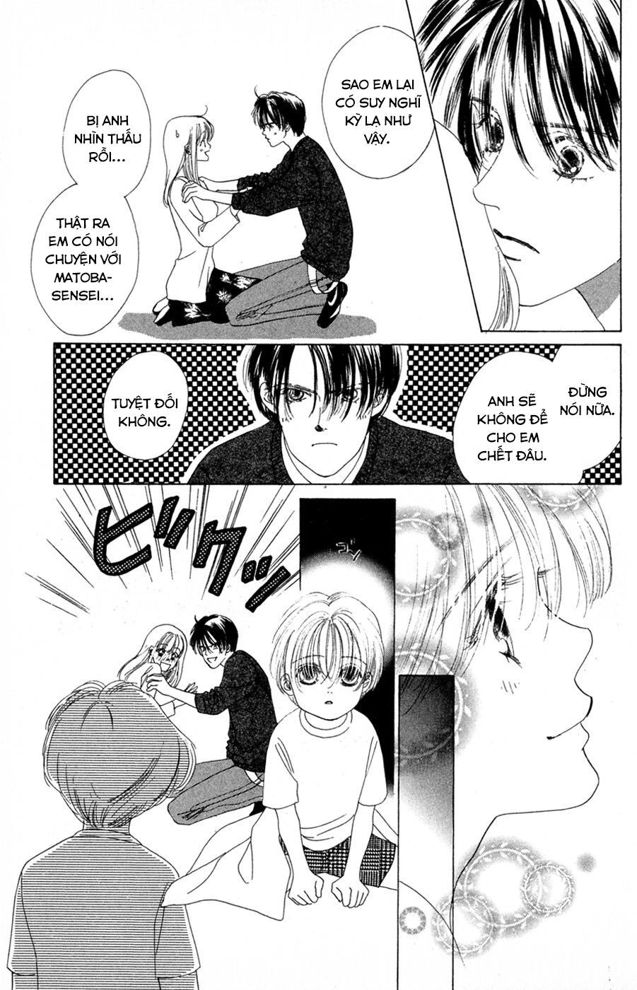 Only You (Suetsugu Yuki) Chapter 21 - 33