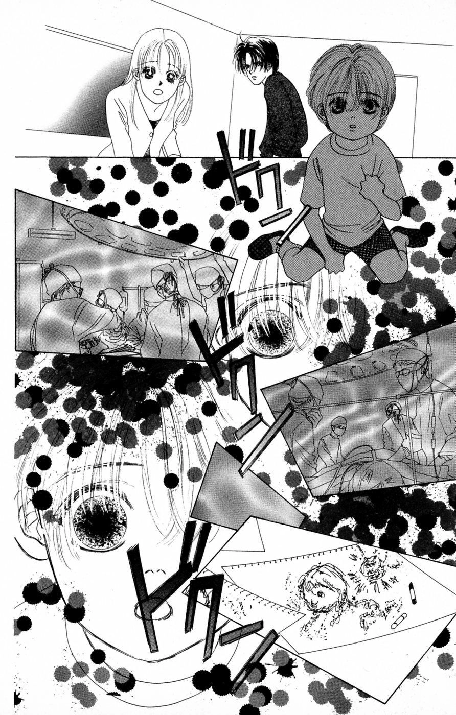 Only You (Suetsugu Yuki) Chapter 21 - 36