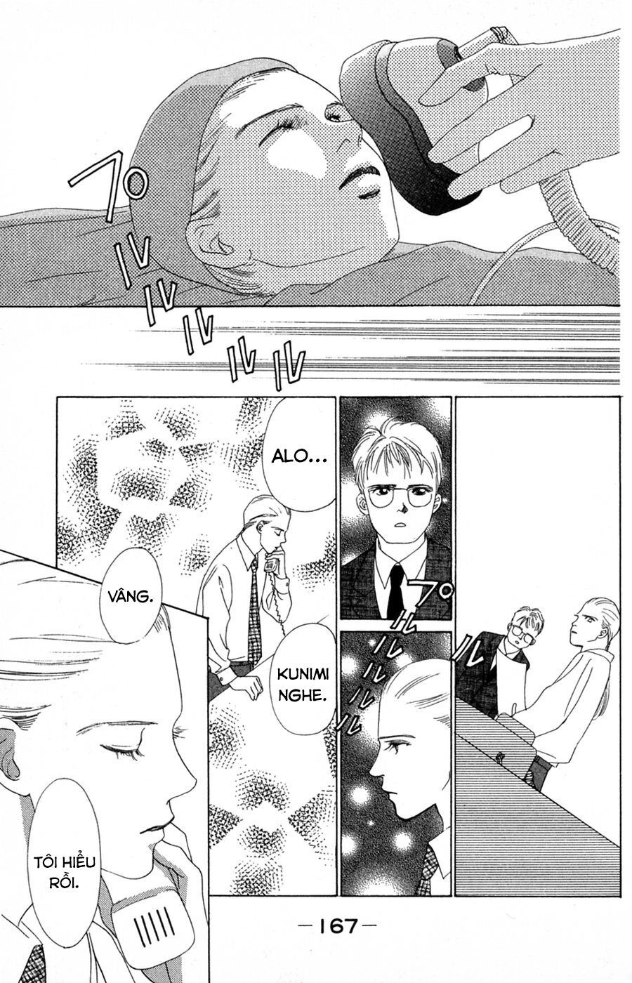 Only You (Suetsugu Yuki) Chapter 21 - 37