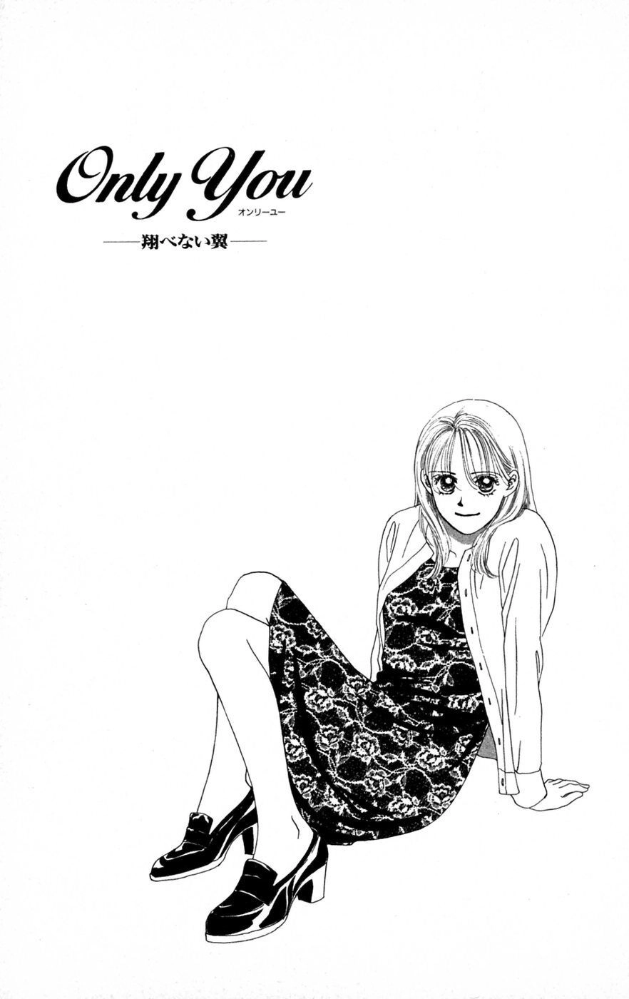 Only You (Suetsugu Yuki) Chapter 21 - 41