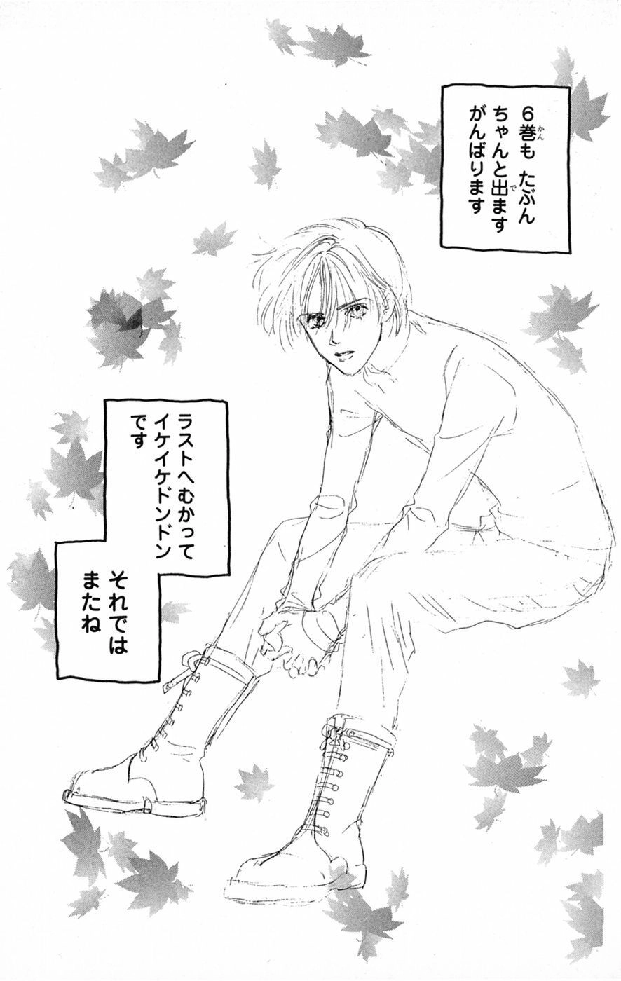 Only You (Suetsugu Yuki) Chapter 21 - 42