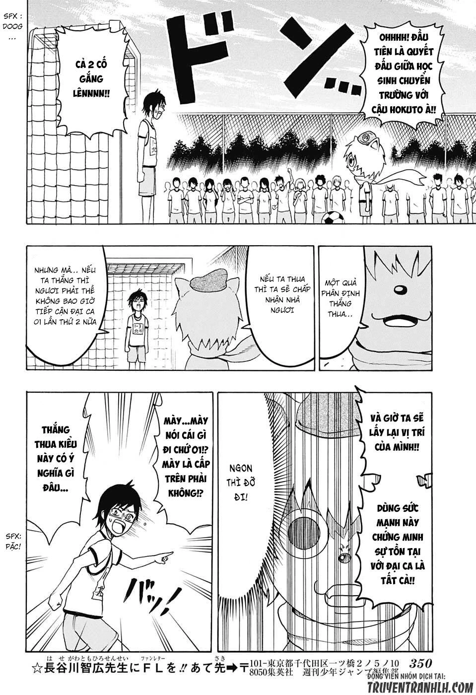 Spring Weapon Number One Chapter 6 - 14