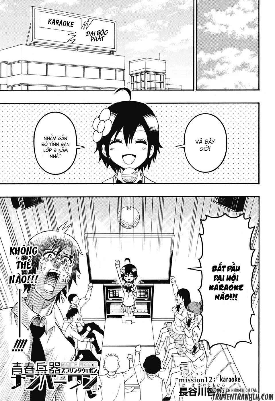 Spring Weapon Number One Chapter 12 - 3