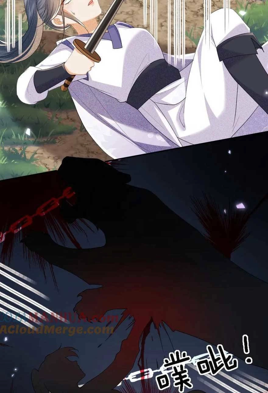 Mãn Cấp Trà Xanh Xuyên Không Thành Tiểu Đáng Thương Chapter 71 - 17