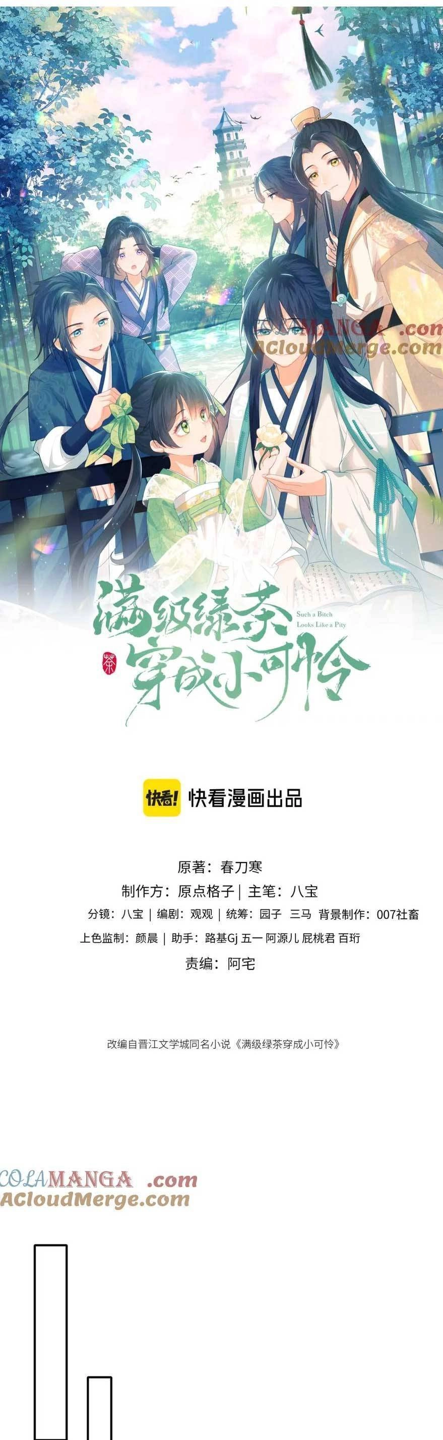 Mãn Cấp Trà Xanh Xuyên Không Thành Tiểu Đáng Thương Chapter 104 - 4