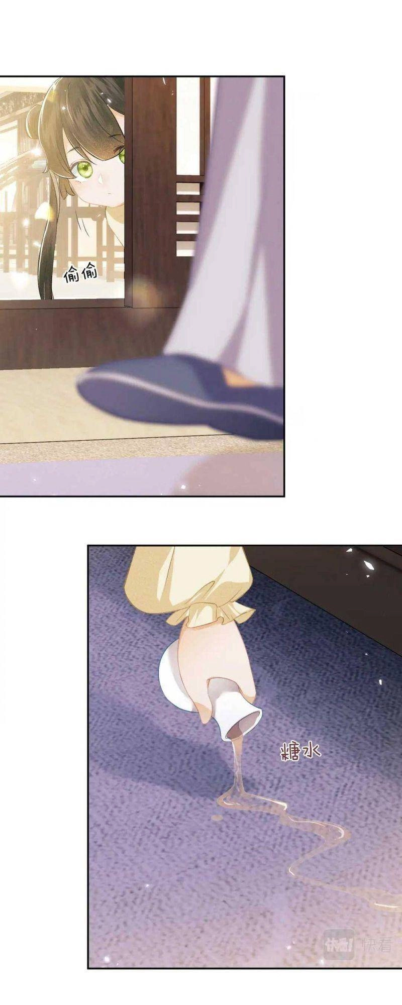 Mãn Cấp Trà Xanh Xuyên Không Thành Tiểu Đáng Thương Chapter 4 - 24