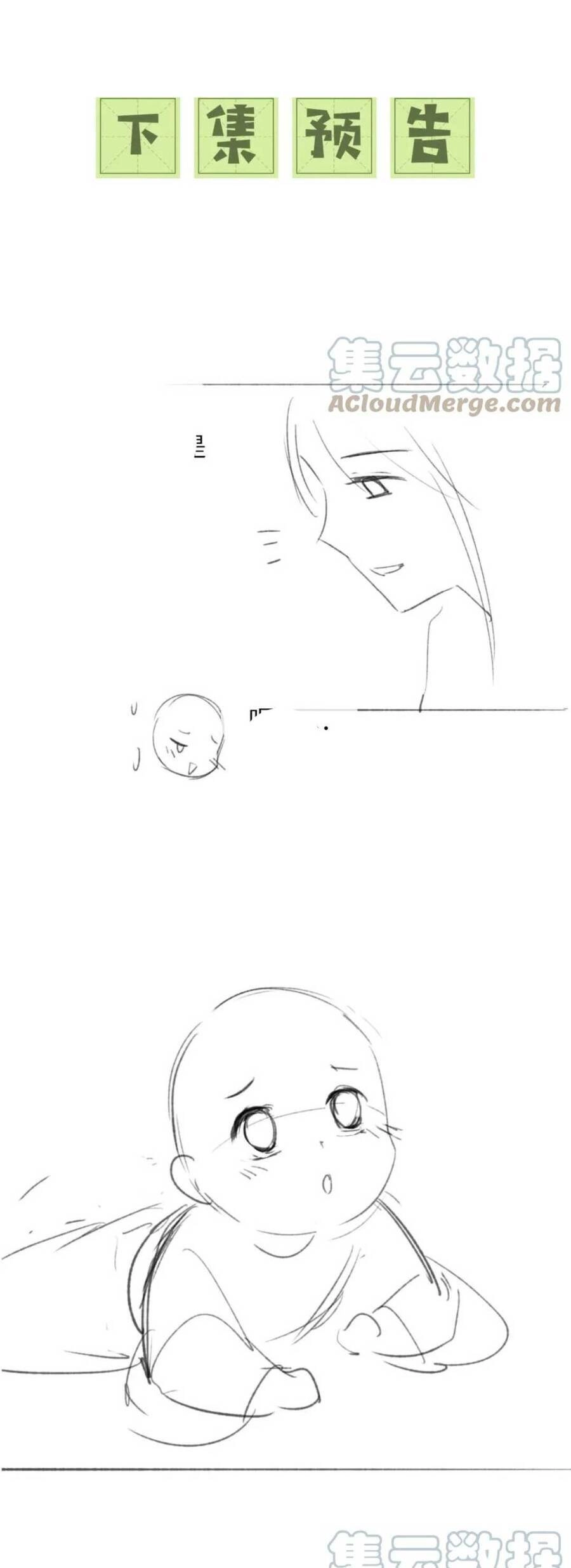 Mãn Cấp Trà Xanh Xuyên Không Thành Tiểu Đáng Thương Chapter 32 - 19