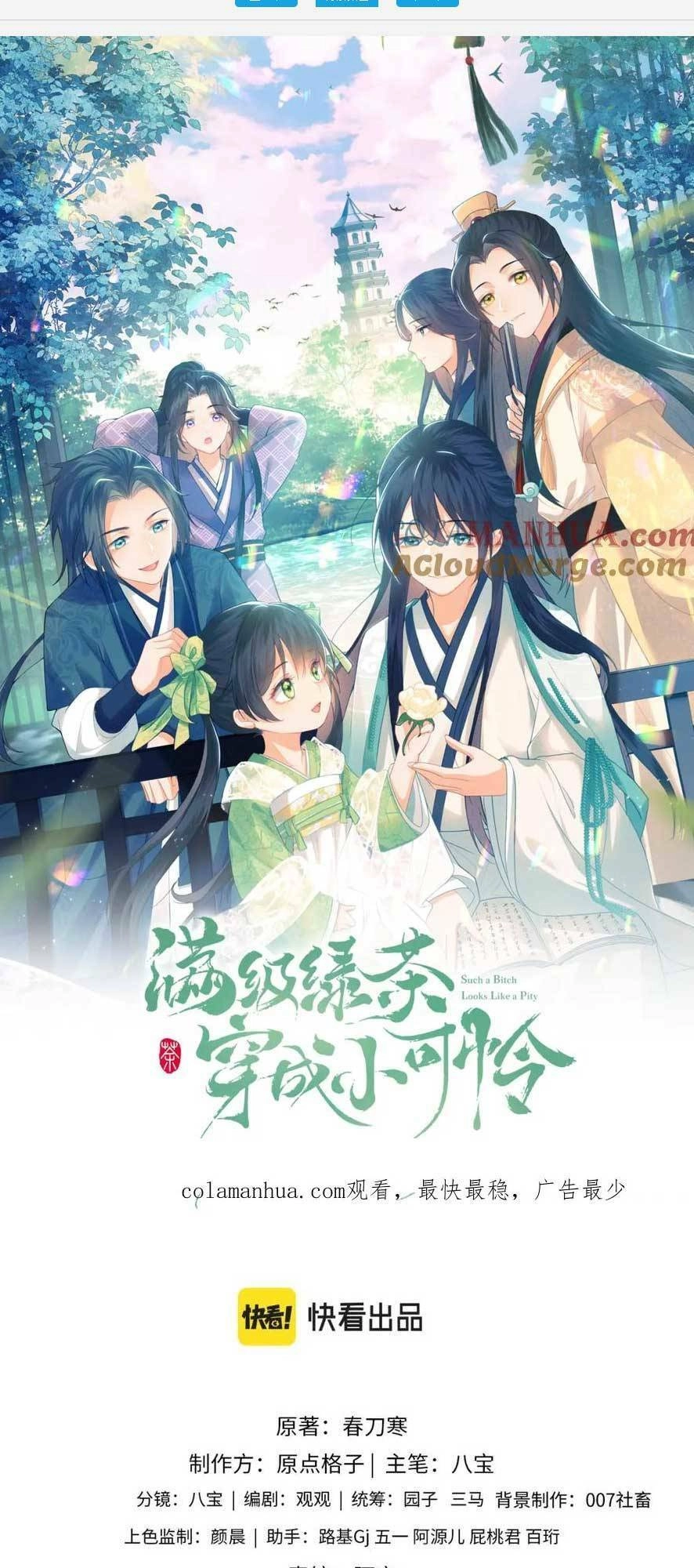 Mãn Cấp Trà Xanh Xuyên Không Thành Tiểu Đáng Thương Chapter 57 - 3