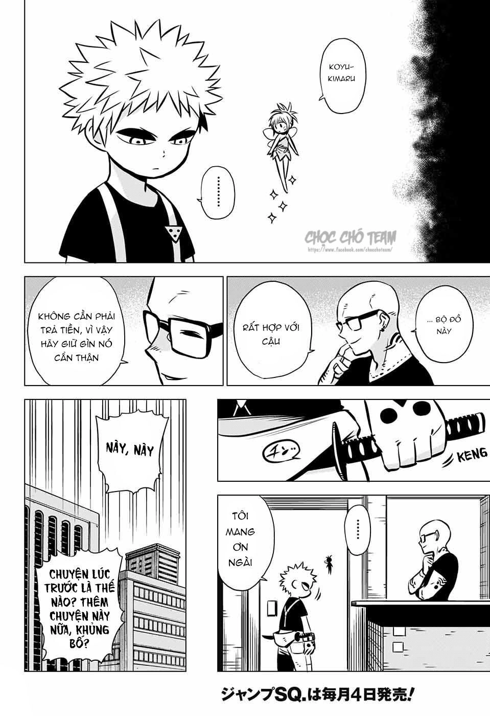 Demon Tune Chapter 2 - 15