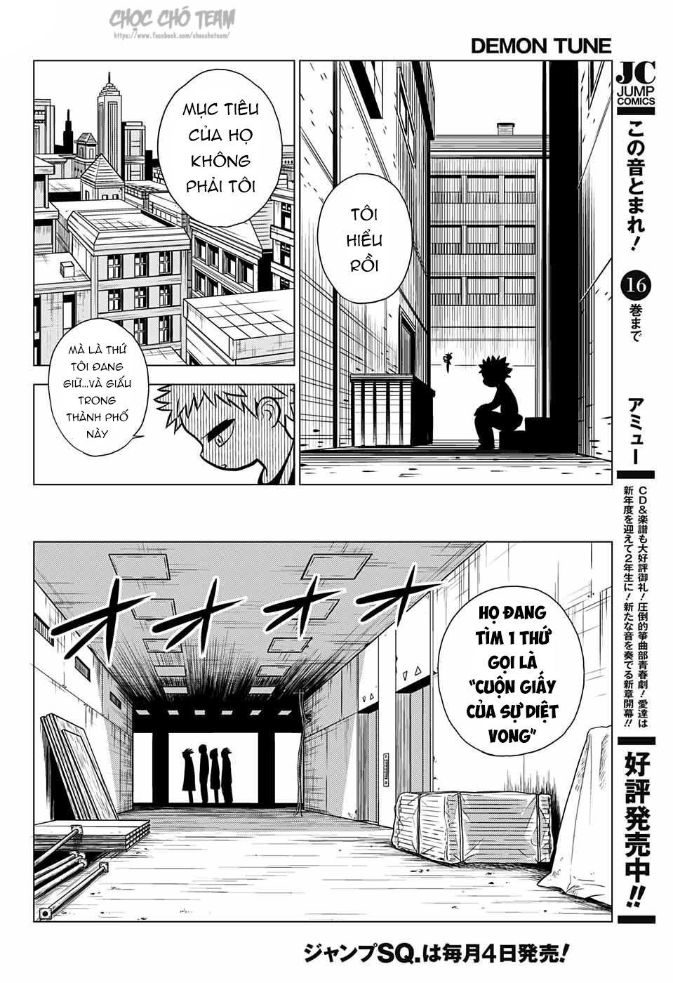 Demon Tune Chapter 2 - 17