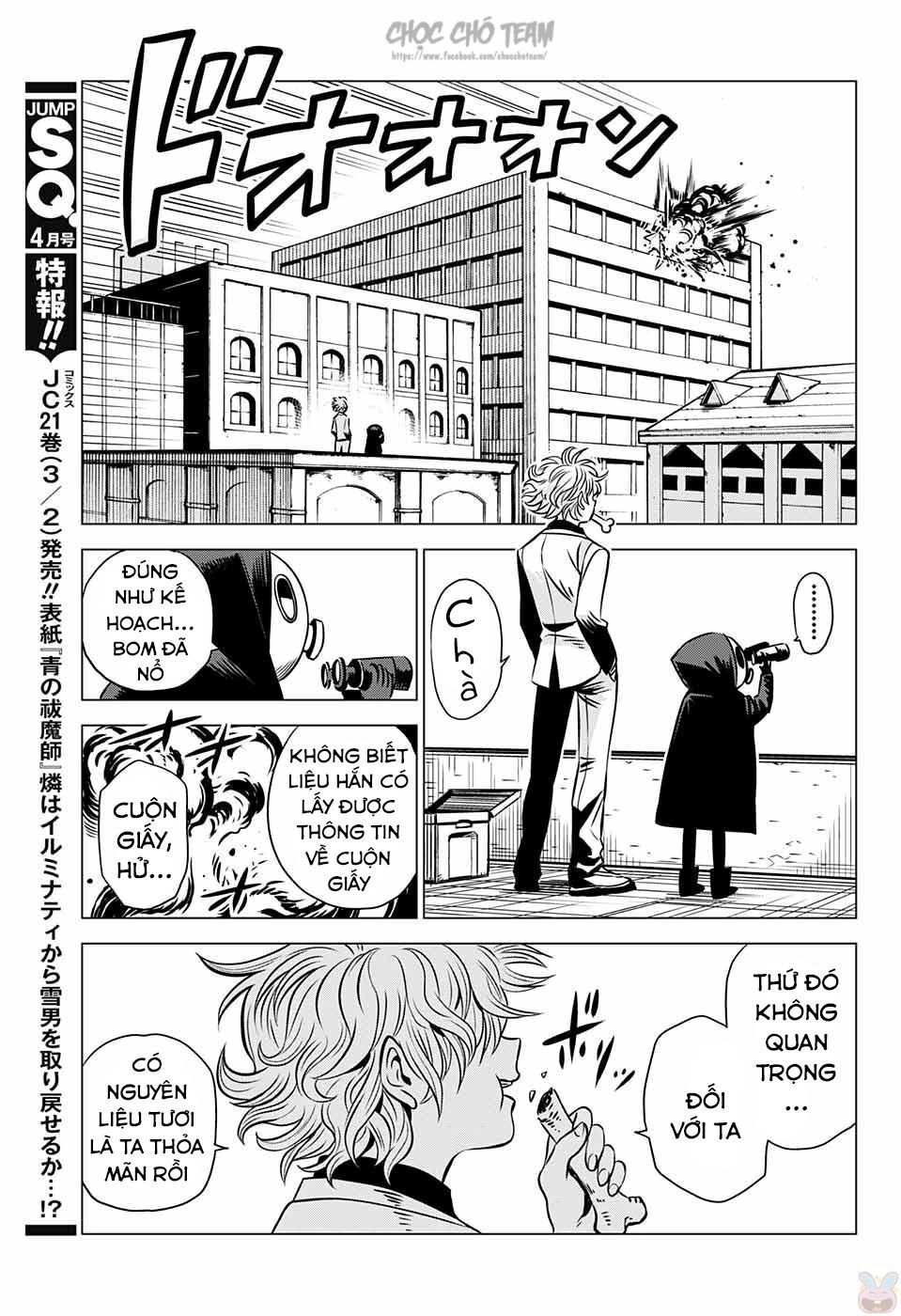 Demon Tune Chapter 2 - 30