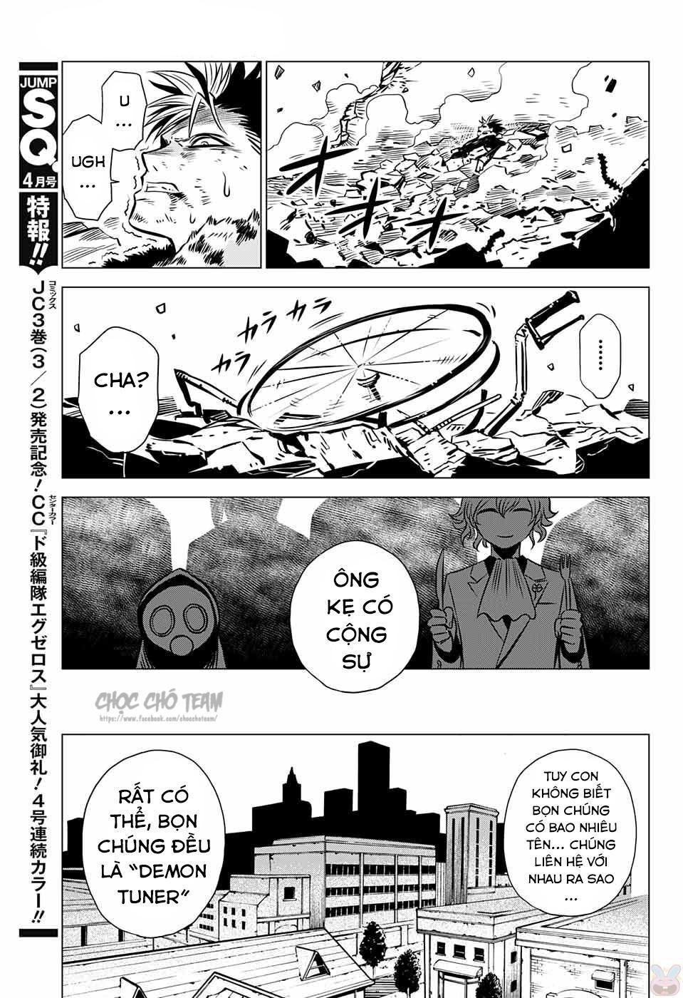 Demon Tune Chapter 2 - 32