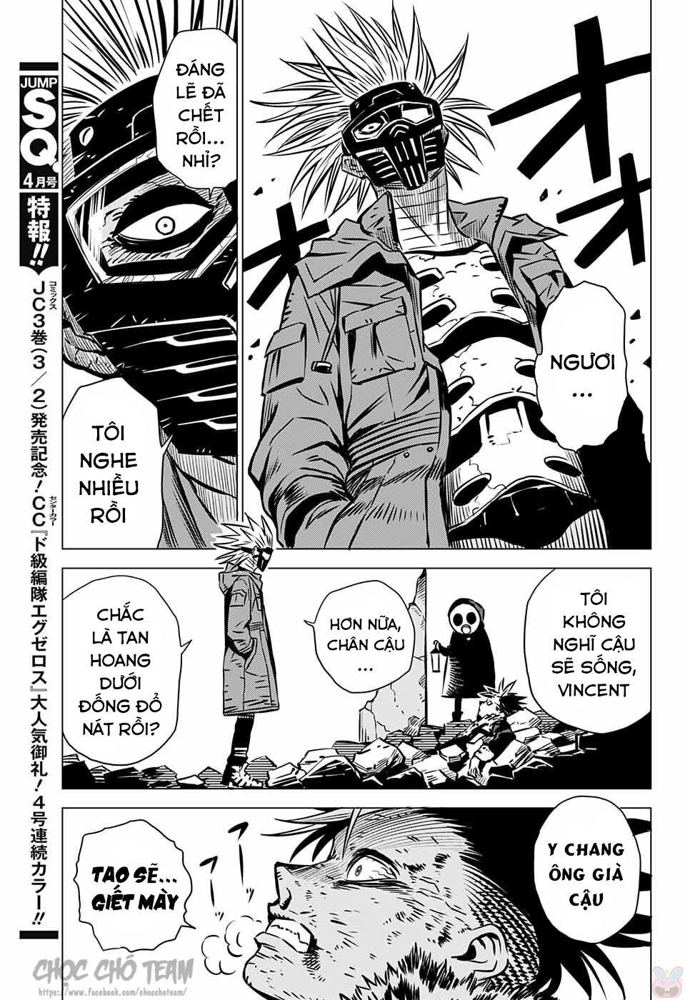 Demon Tune Chapter 2 - 54