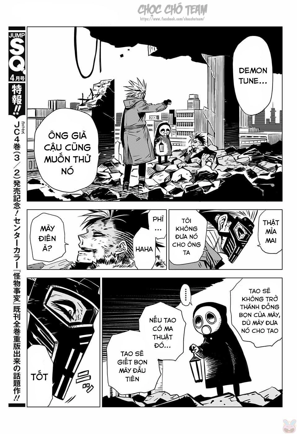 Demon Tune Chapter 2 - 56