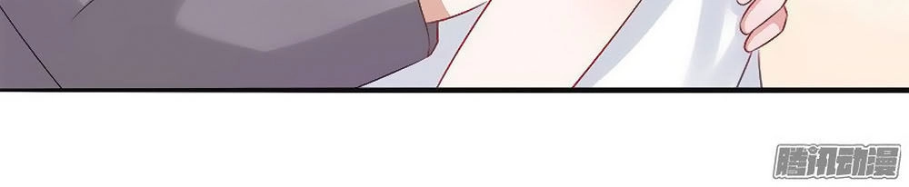 Phải Lòng Ông Chú Hàng Xóm Chapter 16 - 8