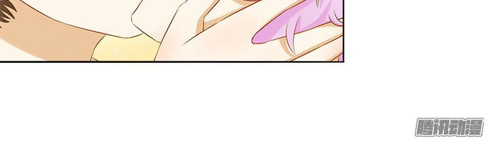 Phải Lòng Ông Chú Hàng Xóm Chapter 16 - 13