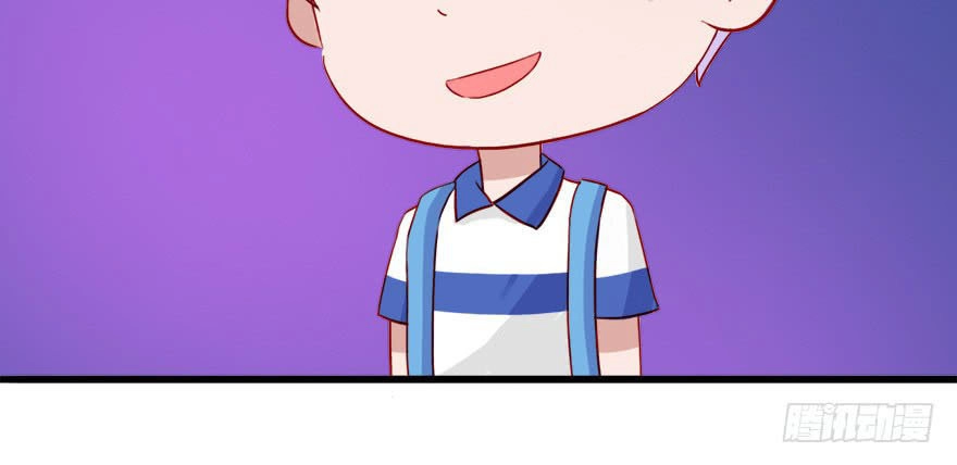 Phải Lòng Ông Chú Hàng Xóm Chapter 23 - 15