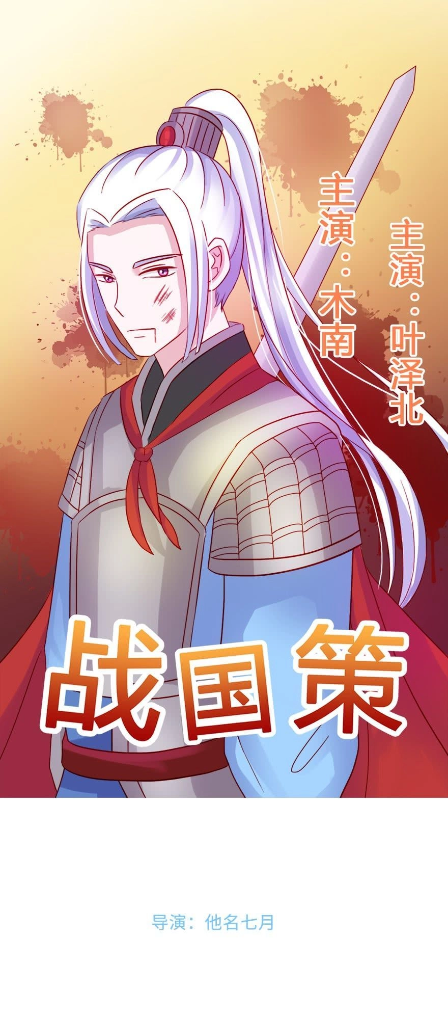 Phải Lòng Ông Chú Hàng Xóm Chapter 25 - 1