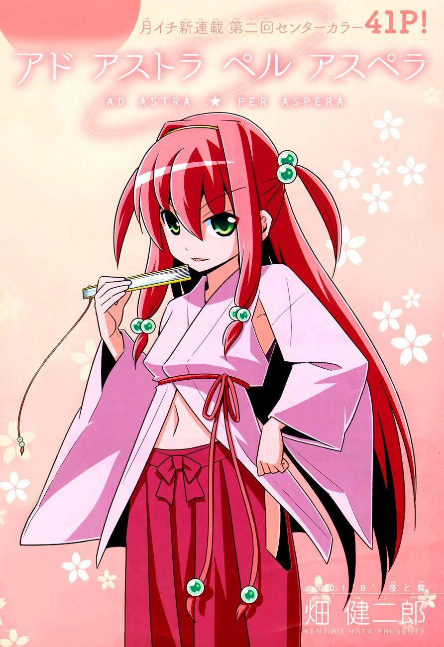 Ad Astra Per Aspera Chapter 1.2 - 2