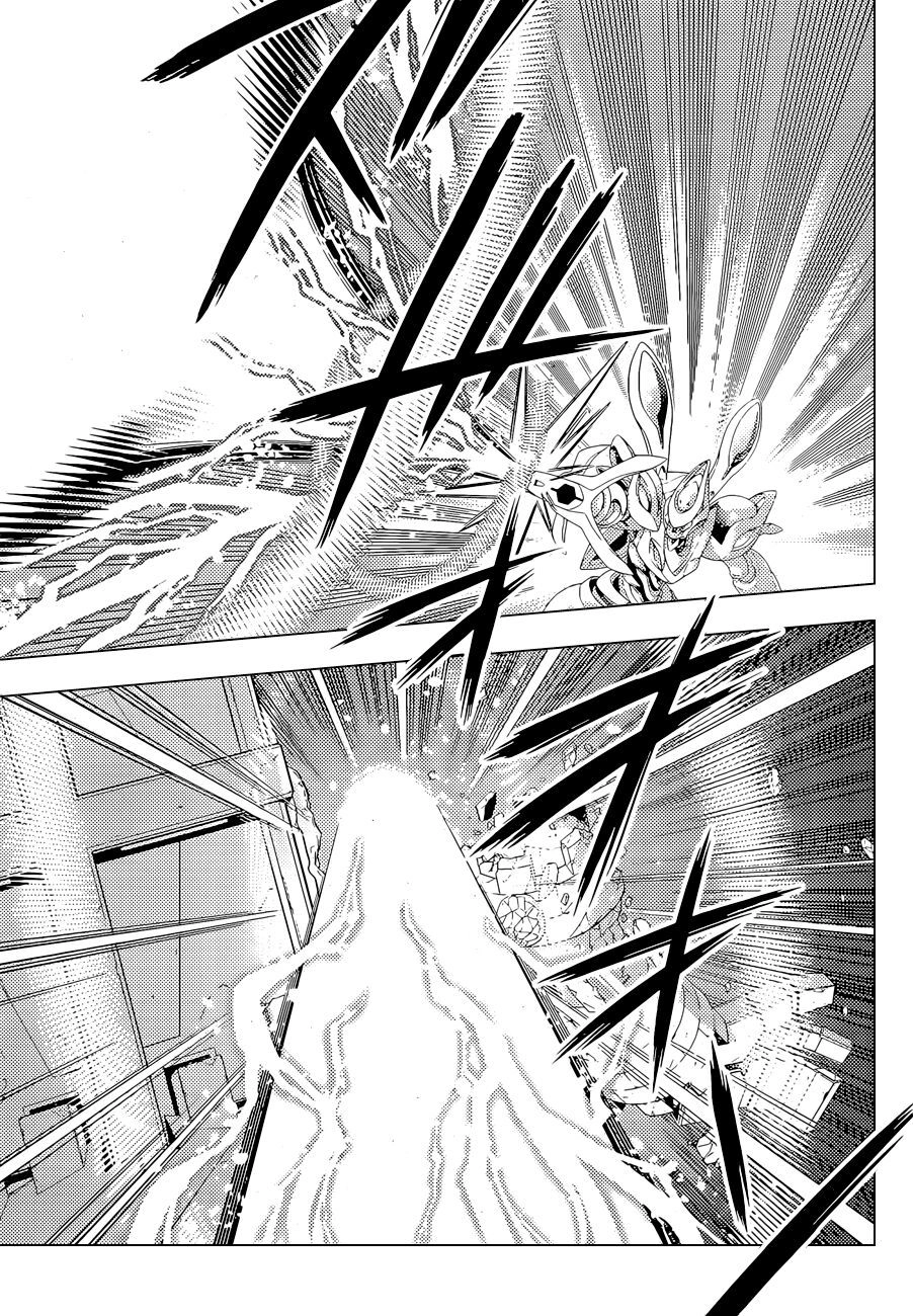 Ad Astra Per Aspera Chapter 1.2 - 5