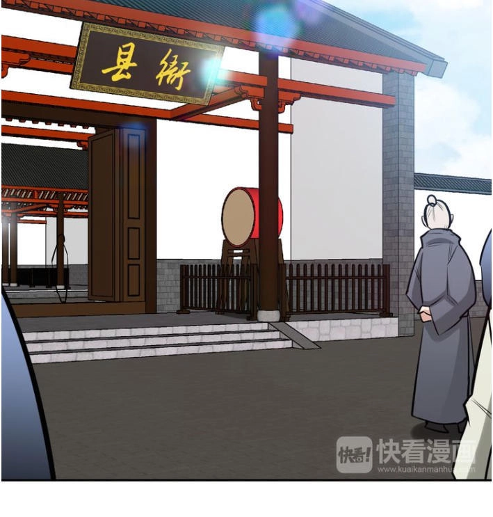 Thánh Võ Tinh Thần Chapter 10 - 31