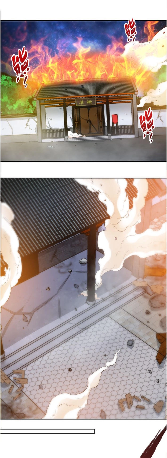 Thánh Võ Tinh Thần Chapter 11 - 23