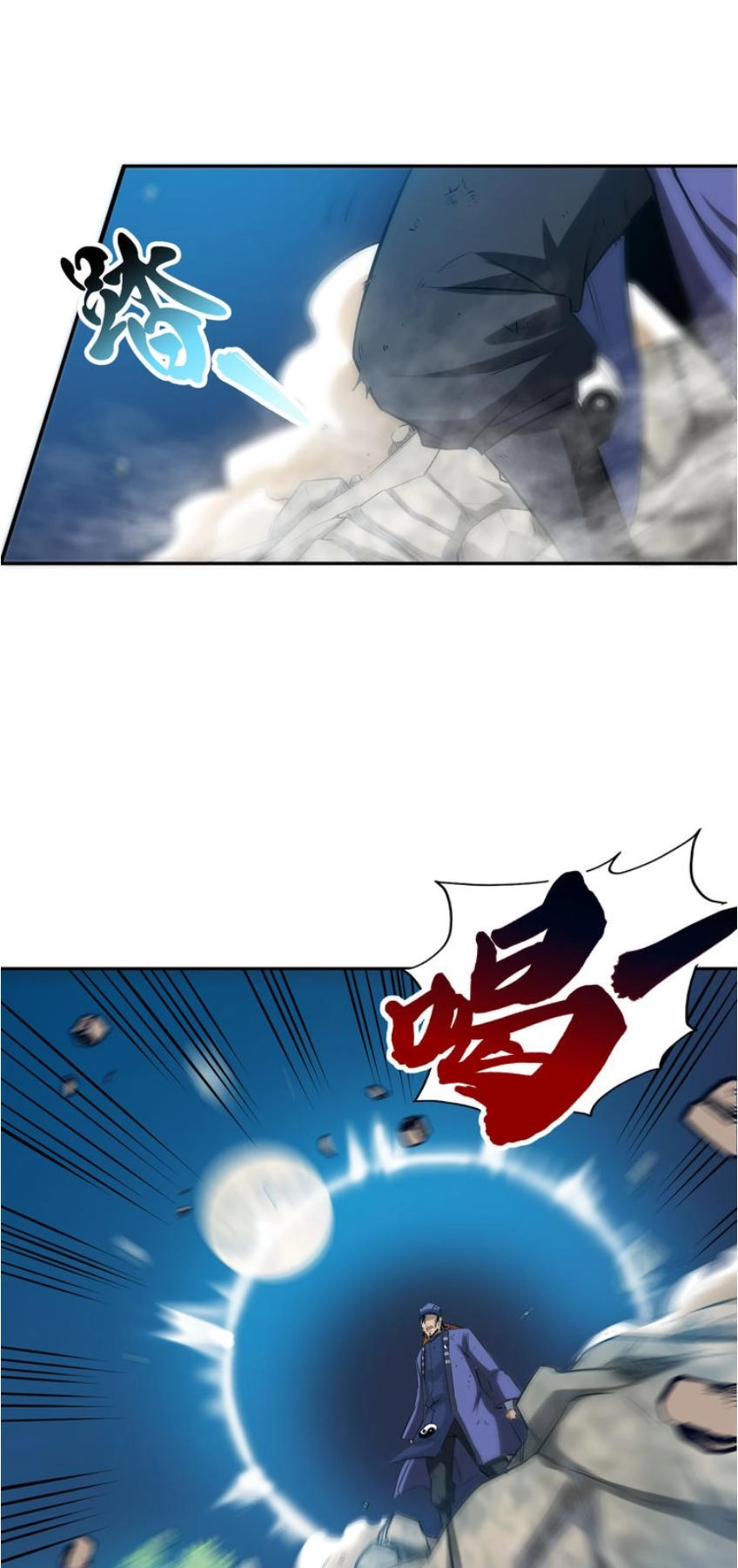 Thánh Võ Tinh Thần Chapter 14 - 4