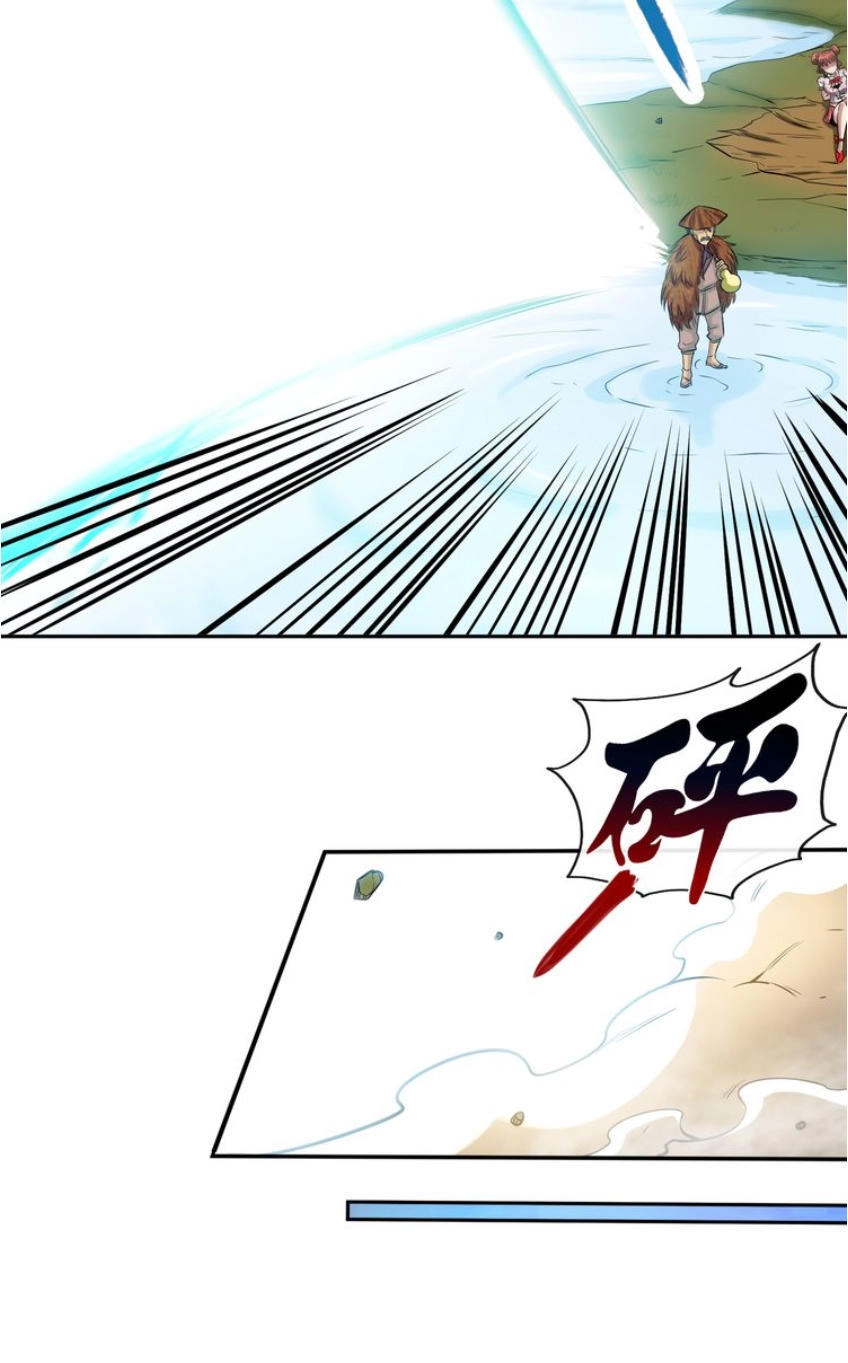 Thánh Võ Tinh Thần Chapter 14 - 9