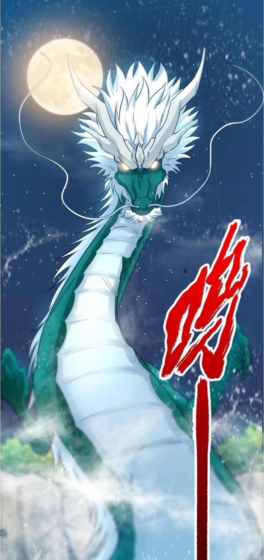 Thánh Võ Tinh Thần Chapter 14 - 48