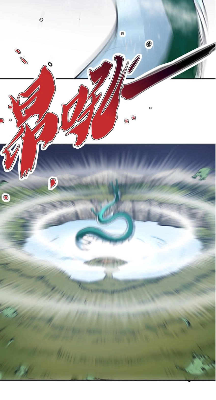 Thánh Võ Tinh Thần Chapter 15 - 14