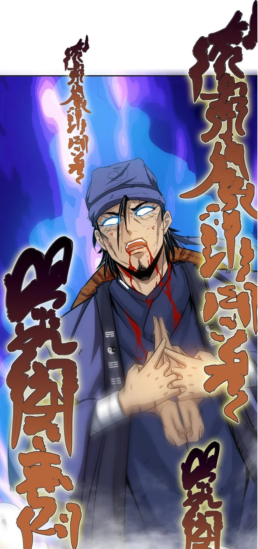 Thánh Võ Tinh Thần Chapter 15 - 26