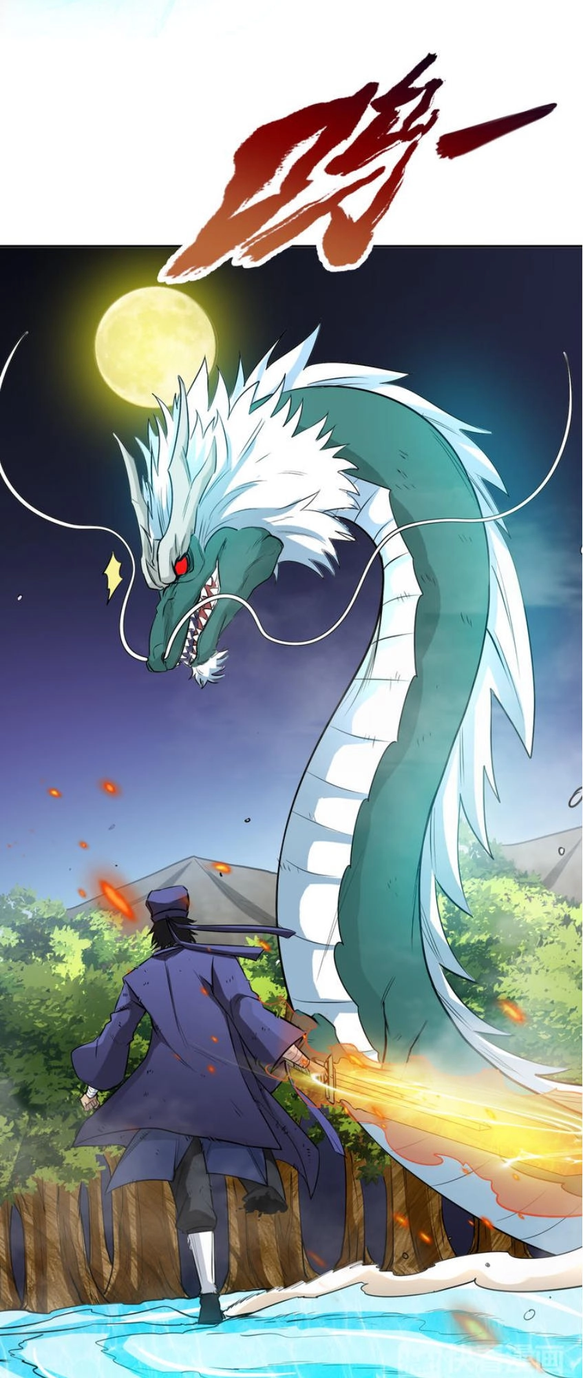 Thánh Võ Tinh Thần Chapter 16 - 35