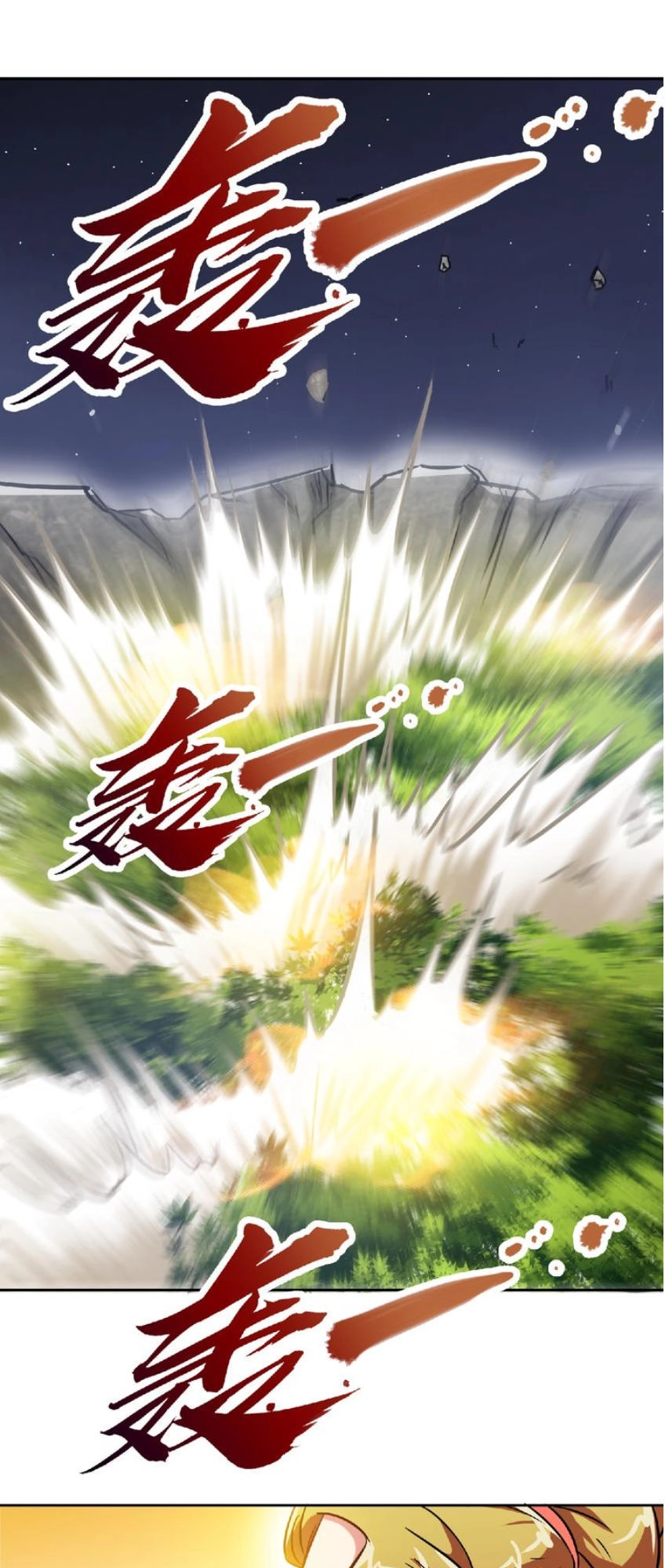 Thánh Võ Tinh Thần Chapter 21 - 17