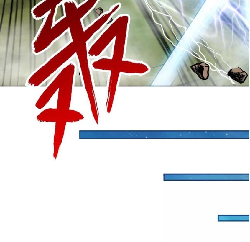 Thánh Võ Tinh Thần Chapter 21 - 33