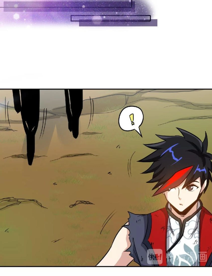 Thánh Võ Tinh Thần Chapter 23 - 14