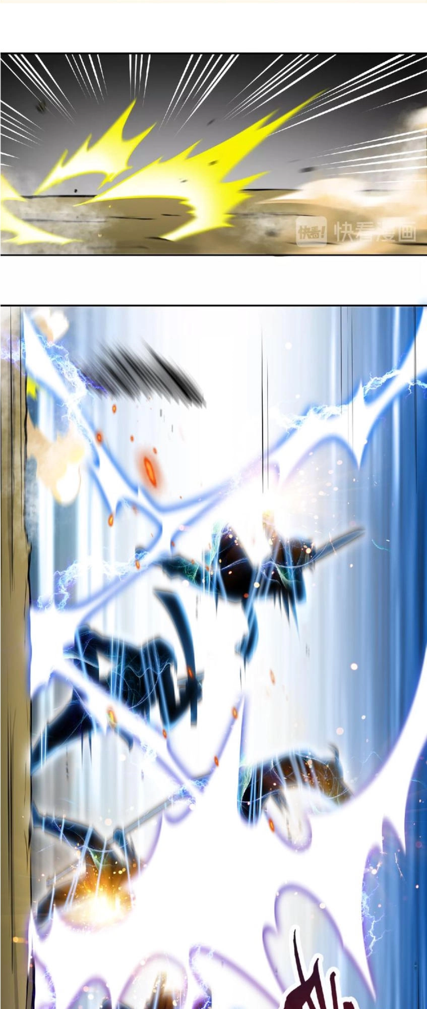 Thánh Võ Tinh Thần Chapter 24 - 8