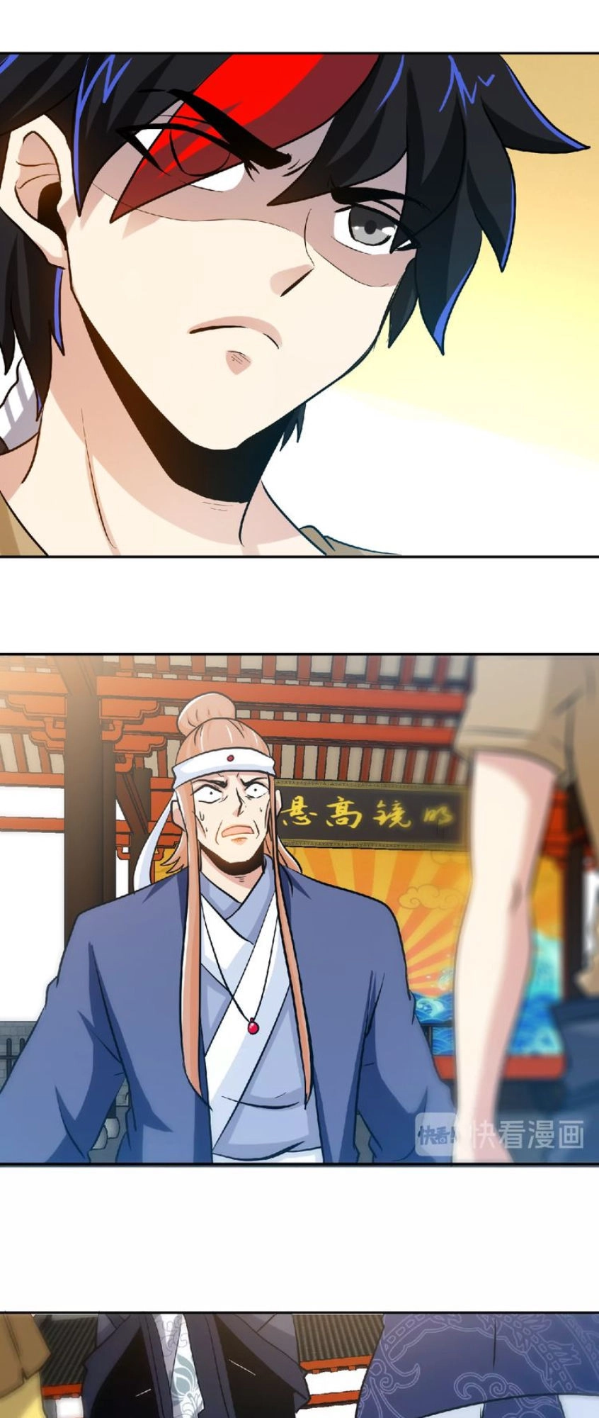 Thánh Võ Tinh Thần Chapter 30 - 6