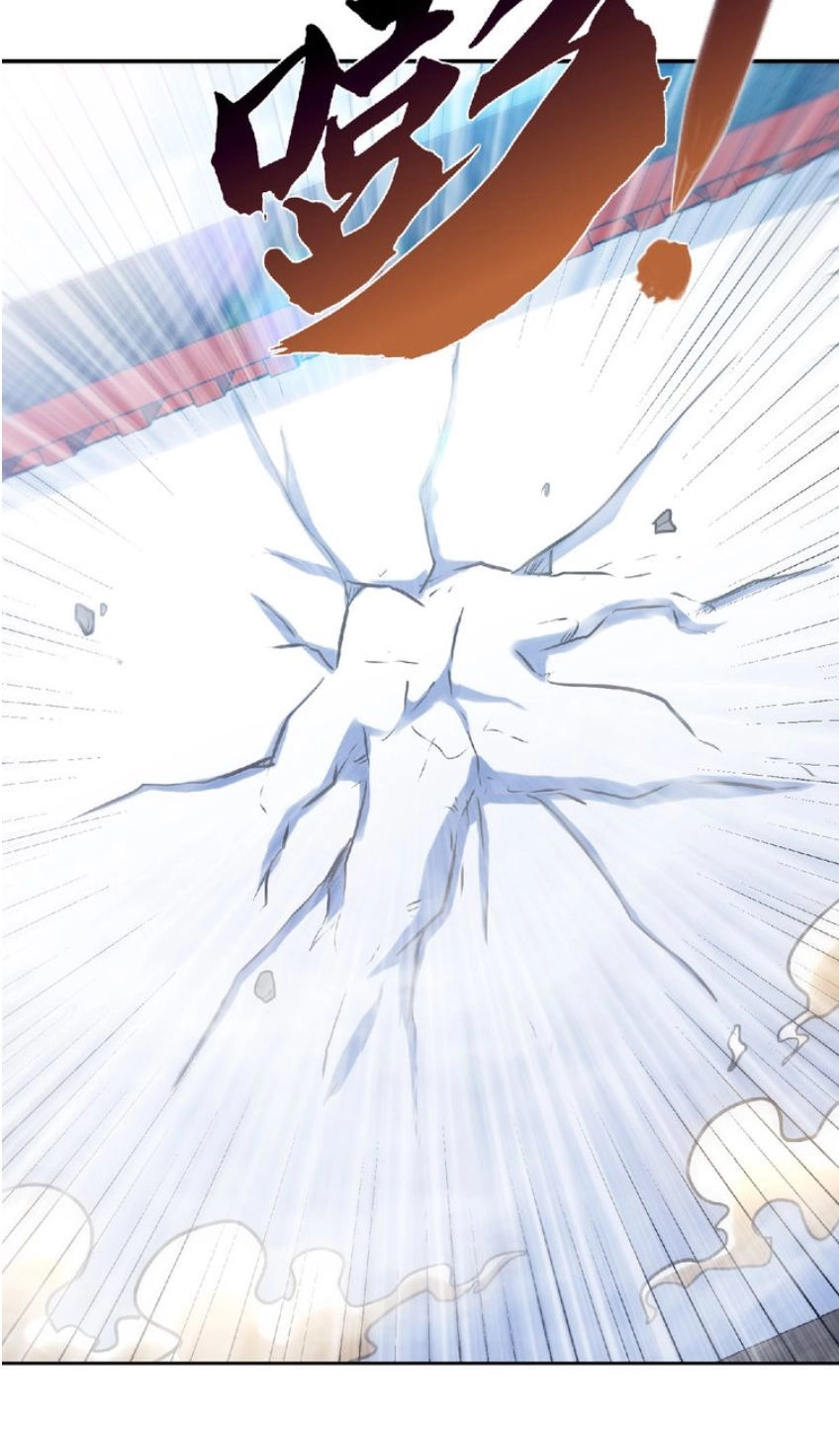 Thánh Võ Tinh Thần Chapter 32 - 27