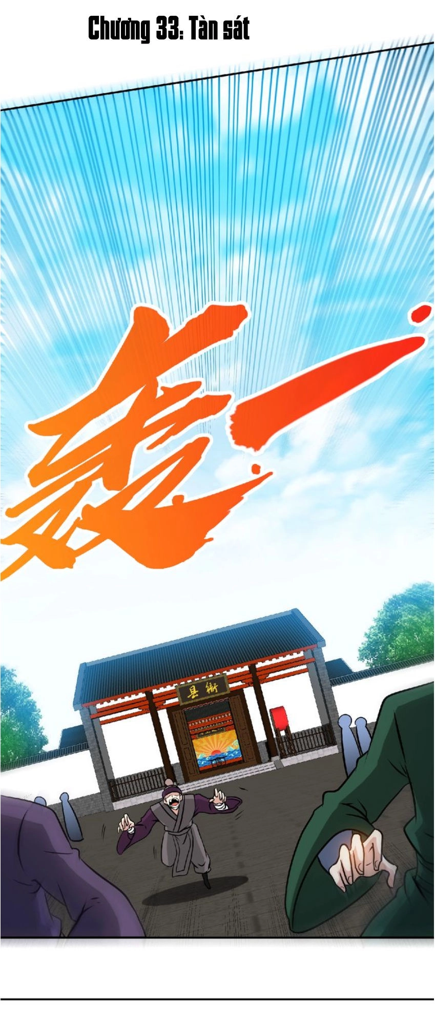 Thánh Võ Tinh Thần Chapter 33 - 1