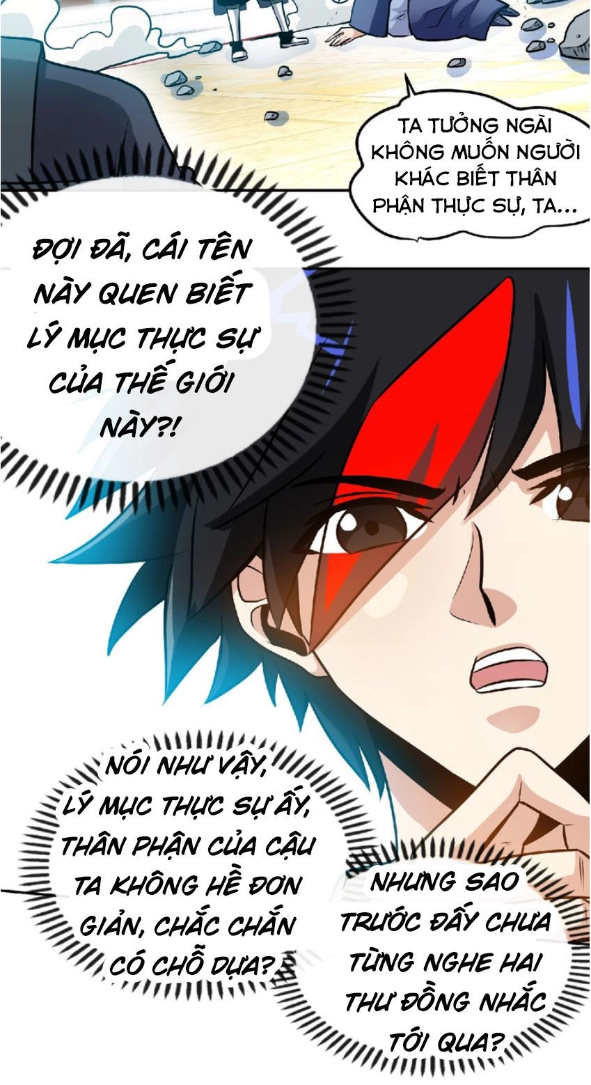 Thánh Võ Tinh Thần Chapter 33 - 12