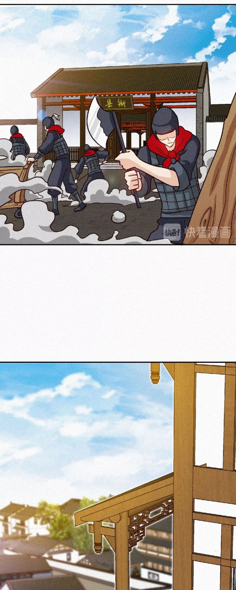 Thánh Võ Tinh Thần Chapter 42 - 12