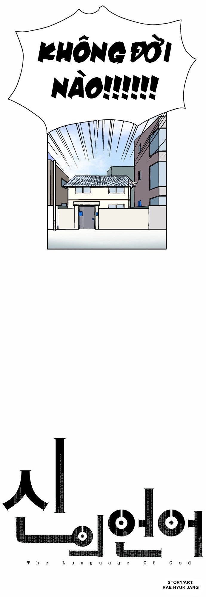 The Language Of God Chapter 1 - 12