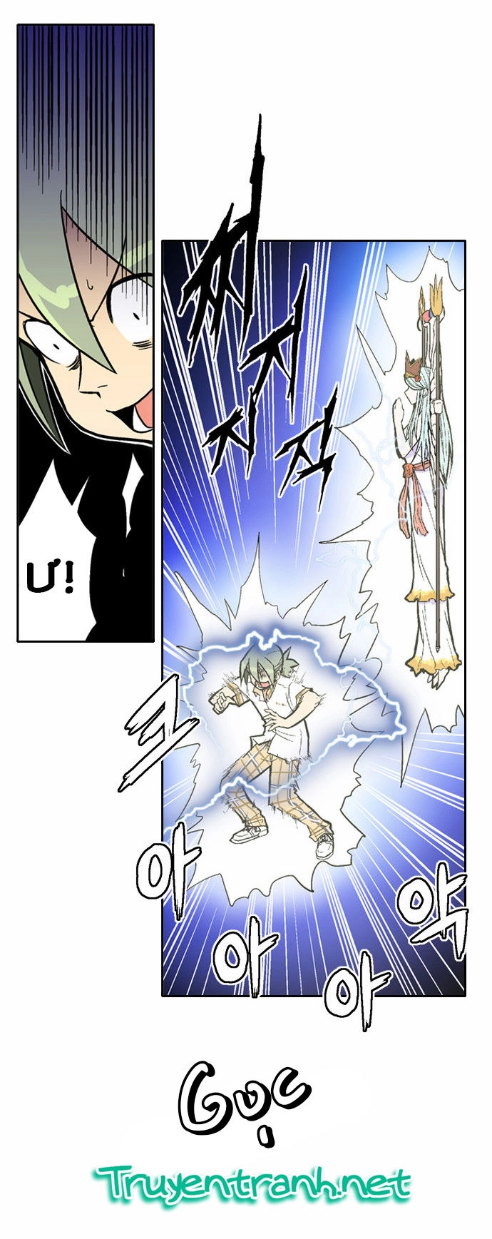 The Language Of God Chapter 1 - 27