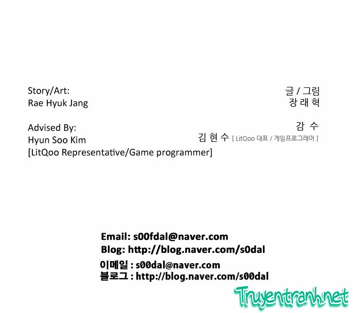 The Language Of God Chapter 1 - 58