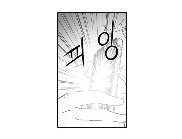 The Language Of God Chapter 3 - 43