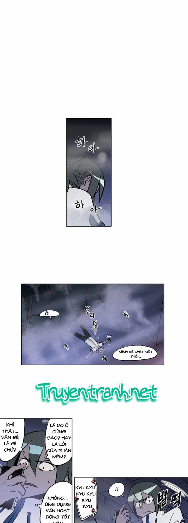 The Language Of God Chapter 4 - 9