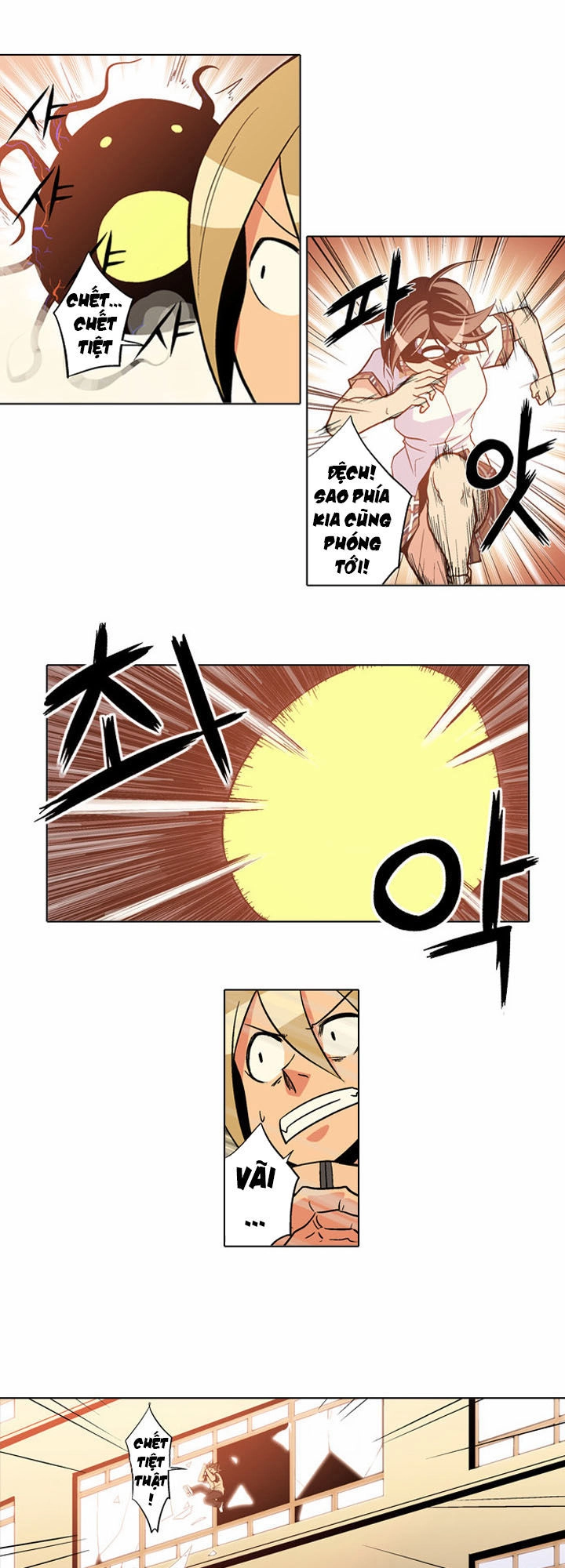 The Language Of God Chapter 4 - 25