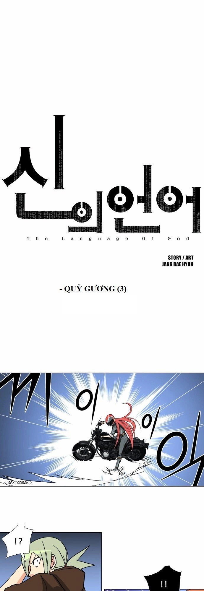 The Language Of God Chapter 23 - 1