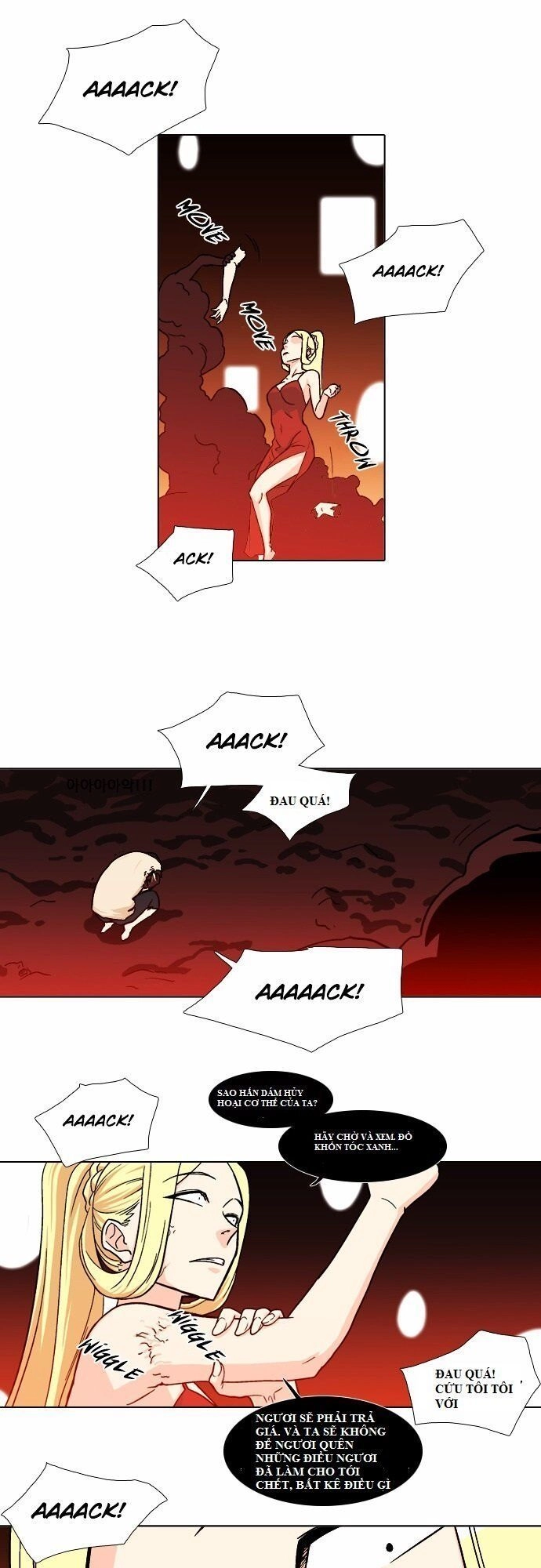 The Language Of God Chapter 23 - 16