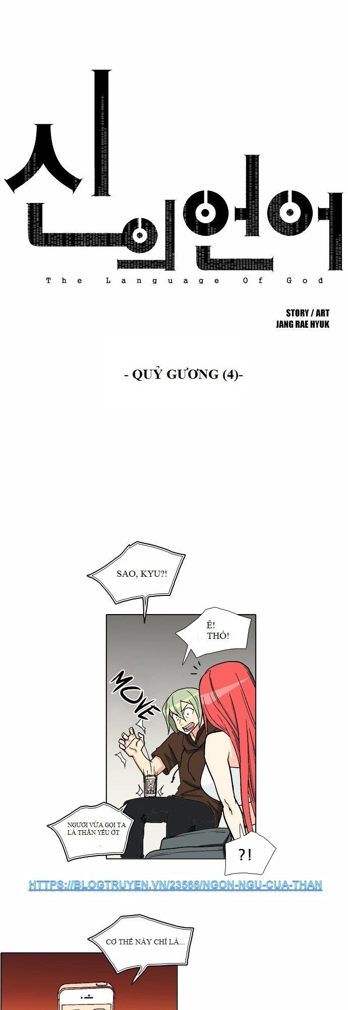 The Language Of God Chapter 24 - 1